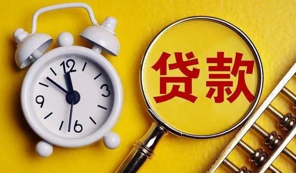 昆明本地企业贷 个人应急私借 无需抵押当天快速拿钱