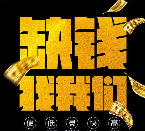 云南线下空放 昆明应急私人借款 24小时无需抵押大额信用借