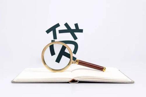 云南小额借贷空放 云南线下私借无需任何抵押快速借钱